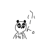 石橋のPND（個別スタンプ：9）