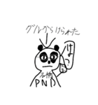 石橋のPND（個別スタンプ：10）