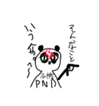 石橋のPND（個別スタンプ：11）