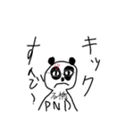 石橋のPND（個別スタンプ：12）