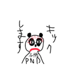石橋のPND（個別スタンプ：13）