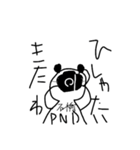 石橋のPND（個別スタンプ：14）