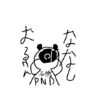 石橋のPND（個別スタンプ：15）