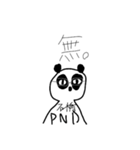 石橋のPND（個別スタンプ：16）