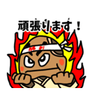 今日もゆる～い まんじゅう係長 敬語（個別スタンプ：10）