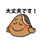 今日もゆる～い まんじゅう係長 敬語（個別スタンプ：16）