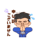 Mr.Jのお仕事スタンプ（個別スタンプ：9）