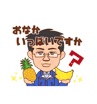 Mr.Jのお仕事スタンプ（個別スタンプ：11）