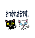 にゃん吉＆にゃん丸（個別スタンプ：1）