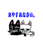 にゃん吉＆にゃん丸（個別スタンプ：3）