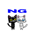 にゃん吉＆にゃん丸（個別スタンプ：5）