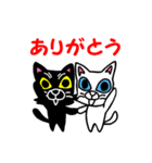 にゃん吉＆にゃん丸（個別スタンプ：7）