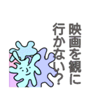 形の国の若人（個別スタンプ：3）