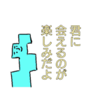 形の国の若人（個別スタンプ：16）