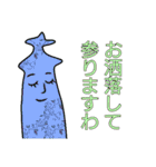 形の国の若人（個別スタンプ：18）