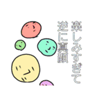 形の国の若人（個別スタンプ：19）