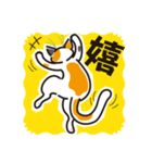 三毛猫ミヨちゃん2（個別スタンプ：1）