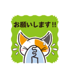 三毛猫ミヨちゃん2（個別スタンプ：7）