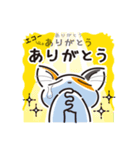 三毛猫ミヨちゃん2（個別スタンプ：9）