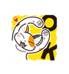 三毛猫ミヨちゃん2（個別スタンプ：14）
