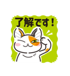 三毛猫ミヨちゃん2（個別スタンプ：15）