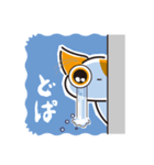 三毛猫ミヨちゃん2（個別スタンプ：20）