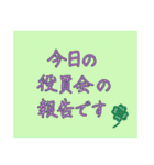 もっとシンプルなスタンプ〜お知らせ編（個別スタンプ：3）