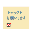 もっとシンプルなスタンプ〜お知らせ編（個別スタンプ：13）