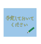 もっとシンプルなスタンプ〜お知らせ編（個別スタンプ：14）