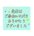 もっとシンプルなスタンプ〜お知らせ編（個別スタンプ：22）