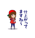 動く！背番号“30”を応援【敬語丁寧語】①（個別スタンプ：3）