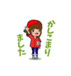 動く！背番号“30”を応援【敬語丁寧語】①（個別スタンプ：11）