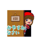 動く！背番号“30”を応援【敬語丁寧語】①（個別スタンプ：13）