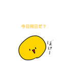 三日月くん（個別スタンプ：4）