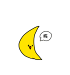 三日月くん（個別スタンプ：9）