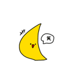 三日月くん（個別スタンプ：11）