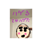 アフター入った姫から逃げる井上（個別スタンプ：8）