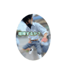 アフター入った姫から逃げる井上（個別スタンプ：12）