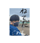 アフター入った姫から逃げる井上（個別スタンプ：13）