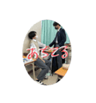 アフター入った姫から逃げる井上（個別スタンプ：14）