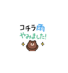 天気＊敬語（LINEキャラクターver.）（個別スタンプ：10）
