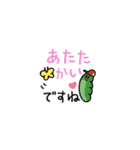 天気＊敬語（LINEキャラクターver.）（個別スタンプ：32）