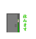 にしじいうぎゃスタ（個別スタンプ：30）