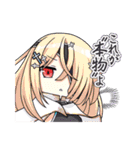 ブレ×ブレ【愛用編】（個別スタンプ：8）