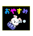 毎日使うデカ文字 ウサギ 飛び出す！（個別スタンプ：2）