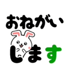 毎日使うデカ文字 ウサギ 飛び出す！（個別スタンプ：12）