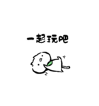 【動く】豆猫☆台湾（個別スタンプ：11）