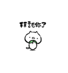 【動く】豆猫☆台湾（個別スタンプ：13）