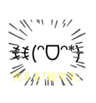 1文字スタンプ！！！！！！（個別スタンプ：15）