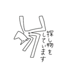 猫喰系 ✋( ˆ̑‵̮ˆ̑ )の(⌒‐⌒)版（個別スタンプ：14）